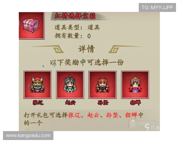 九游账号注册官网详细流程指南帮助新手快速完成注册流程