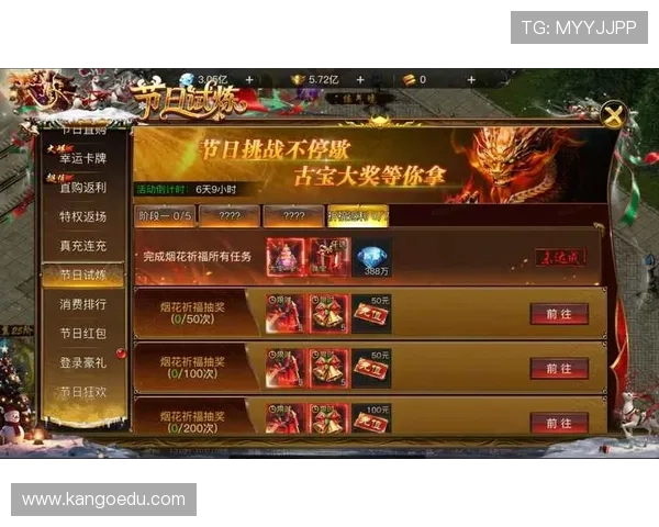 探索九游娱乐电子游戏平台的多样游戏与丰厚奖励 探索九游娱乐电子游戏平台的多样游戏与丰厚奖励