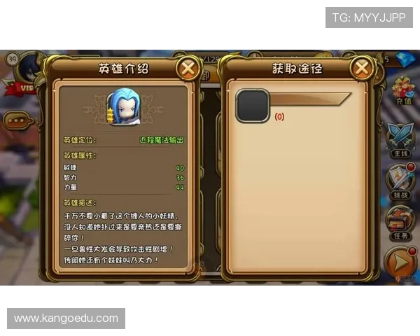 新手必看：九游论坛登录的步骤详解与注意事项指南