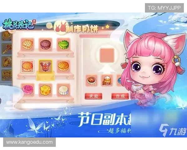 深入了解九游正规官网的注册流程及注意事项