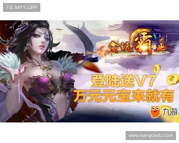 畅玩九游娱乐手机app下载，提升你的游戏竞技水平