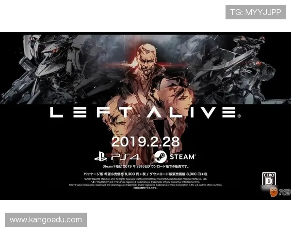 九游PS电游：一站式的游戏资讯、下载、交流与分享的综合平台