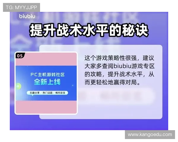 九游娱乐国际版安全稳定运行，保障玩家畅玩无忧的国际游戏环境