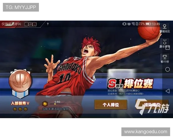 九游体育备用平台最新上线功能全面提升用户体验