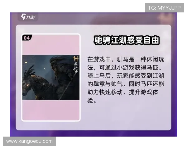 九游JDB电子游戏新手入门指南帮助玩家轻松上手游戏流程