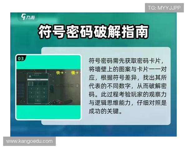 九游个人安全中心登录密码忘记了如何快速找回