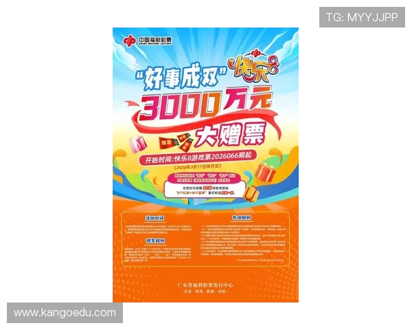 J9九游娱乐官网最新优惠活动，助你轻松获得丰富游戏奖励