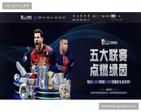 九游j9官网最新地址最新发布，确保玩家第一时间安全登录体验