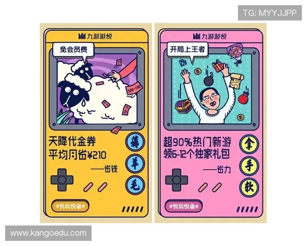 九游会员账号升级为VIP会员的详细步骤与专属福利介绍