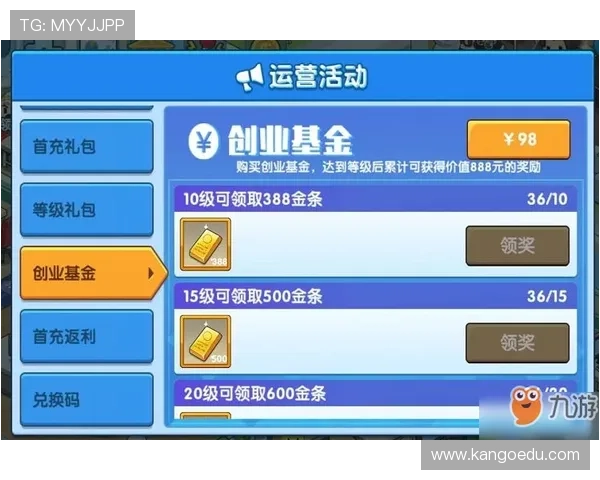 九游下载安装正版游戏的详细流程与注意事项全面解析让你轻松掌握九游平台下载安装正版游戏的最佳方法与技巧