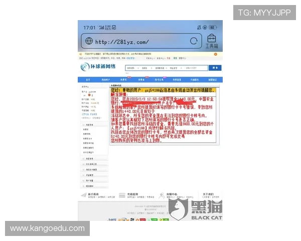 九游会J9.com平台开户遇到问题怎么办？常见故障排查与客服支持指南