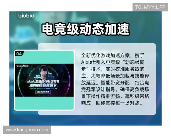 九游会电竞合作伙伴深度合作项目揭秘推动电竞行业共同发展的新动力 九游会电竞合作伙伴深度合作项目揭秘推动电竞行业共同发展的新动力