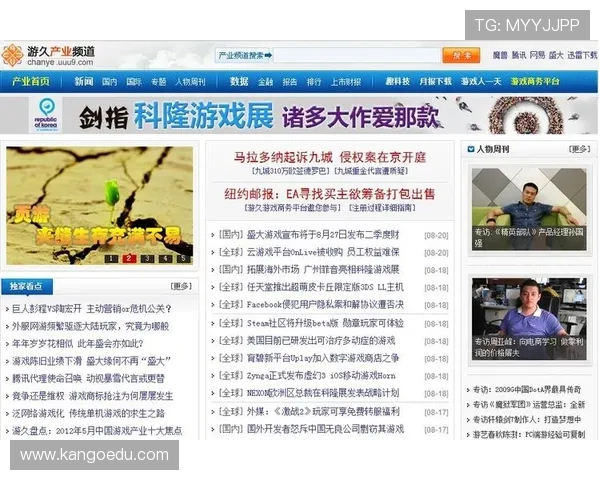 九游官方服务中心为玩家提供一站式客服支持与游戏问题快速反馈渠道