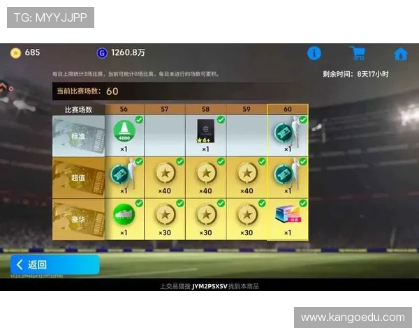 九游实况足球免费获取方法,教你轻松获得丰富游戏资源与奖励 九游实况足球免费获取方法,教你轻松获得丰富游戏资源与奖励