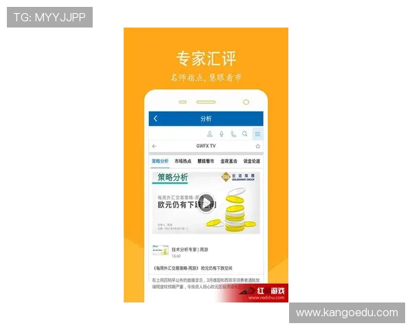 九游手游平台app充值支付方式多样化,满足不同用户的充值需求 九游手游平台app充值支付方式多样化,满足不同用户的充值需求
