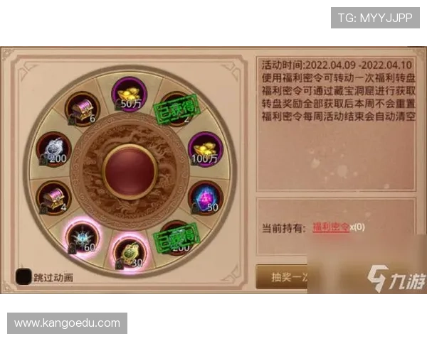 九游平台充值折扣优惠政策全攻略让你轻松获取更多游戏内资源 九游平台充值折扣优惠政策全攻略让你轻松获取更多游戏内资源