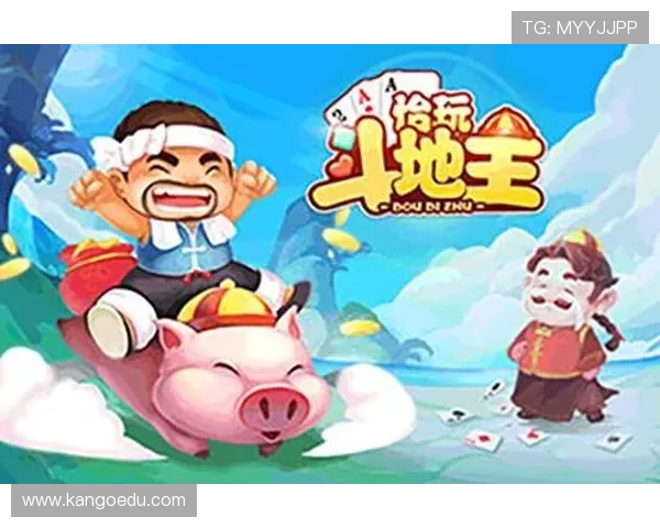 九游斗地主官方正版下载平台,安全稳定支持多种游戏模式和好友对战 九游斗地主官方正版下载平台,安全稳定支持多种游戏模式和好友对战