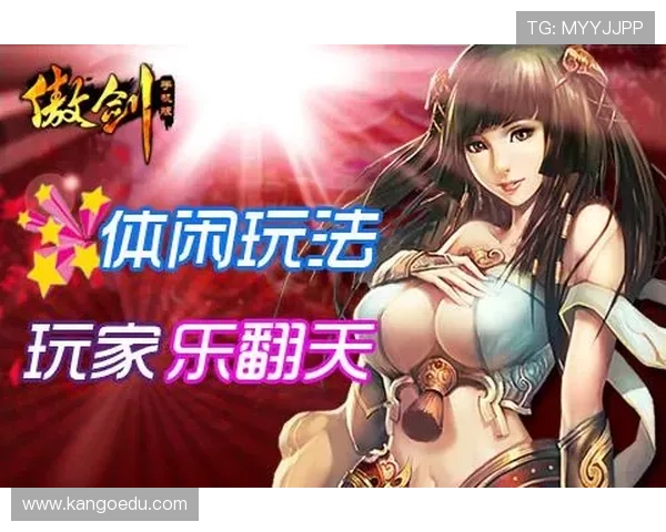 九游游戏中心网页最新版本上线，全面提升玩家体验与操作流畅度