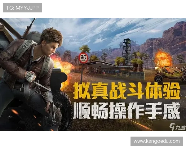 九游老哥j9官网入口官方最新地址，确保玩家安全顺畅体验游戏乐趣