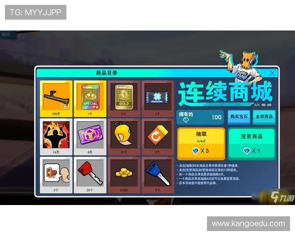 J9九游旗舰厅登录线路常见安全风险及应对措施介绍
