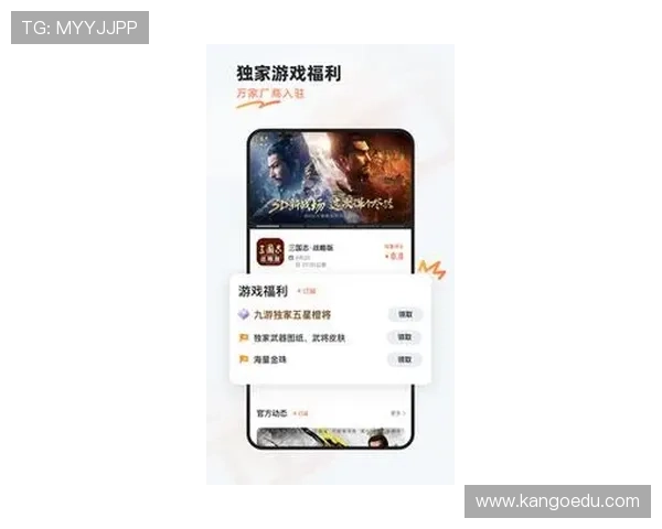 九游官方下载最新版,享受丰富游戏资源与优质服务体验 九游官方下载最新版,享受丰富游戏资源与优质服务体验