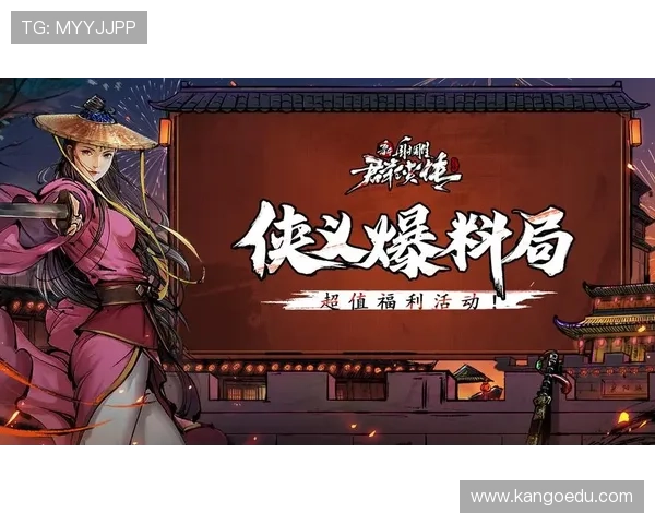九游会官网app下载最新优惠活动，下载安装享受丰富福利奖励