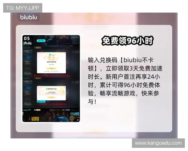 九游官方版下载全流程教程，快速安装畅享丰富游戏内容与优惠活动