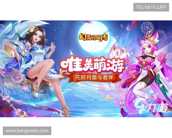 九游游戏中心官方下载安全保障措施，保障用户个人信息与账号安全